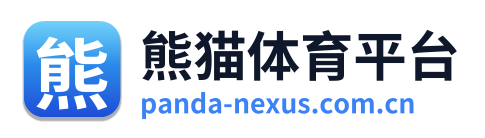 熊猫体育资讯